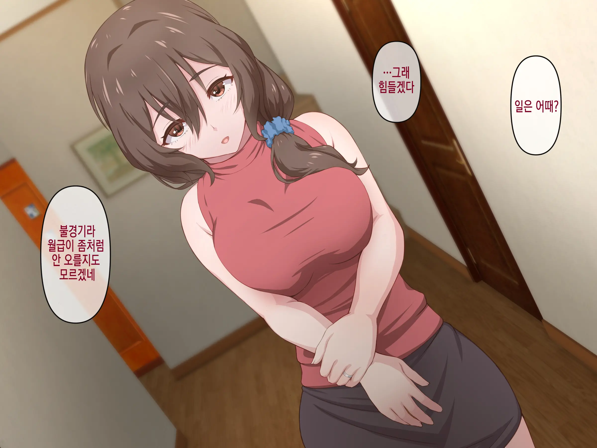 Yokkyuu Fuman Na Hitozuma Ooya O Manzoku Saseru Oshigoto